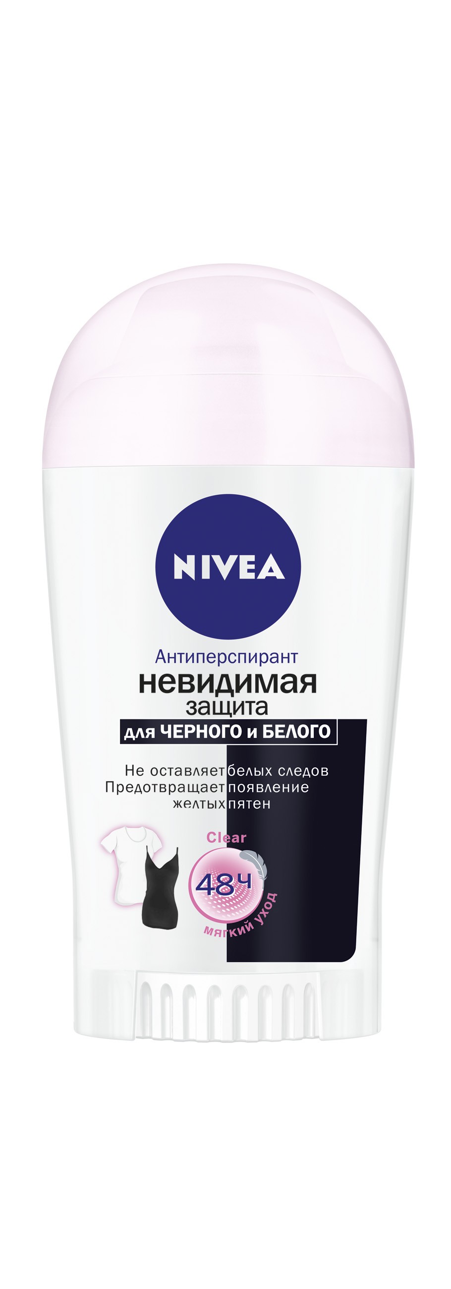 Nivea         clear  40  121,48.jpg