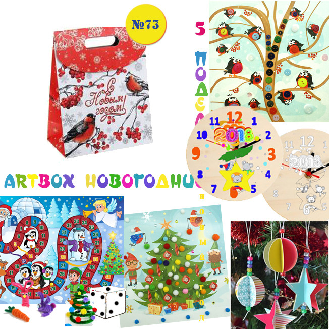 031 9138 Mini Artbox №73 