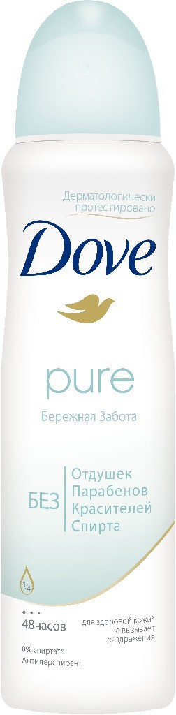  DOVE   150    142,00.jpg