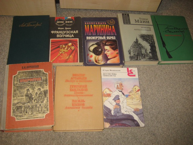 300 р. за все