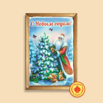 С НОВЫМ ГОДОМ ( ДЕД МОРОЗ У ЕЛКИ),