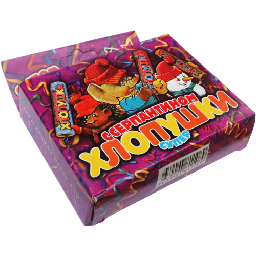 90 (в наборе 3 хлопушки)