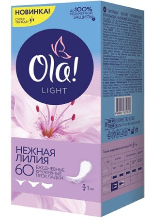 OLA Daily light - 60   119,00.jpg