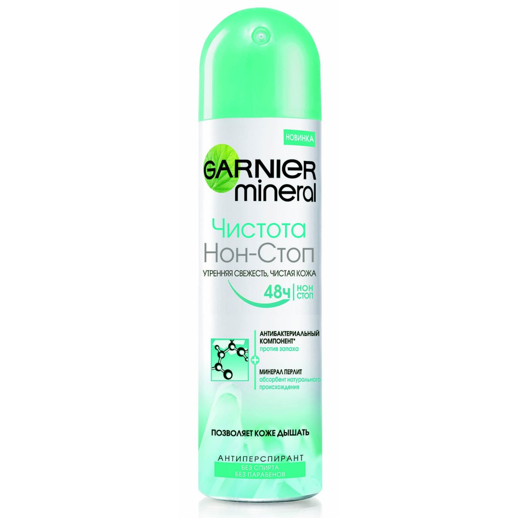 Garnier   150 NEW  - 144,73.jpg