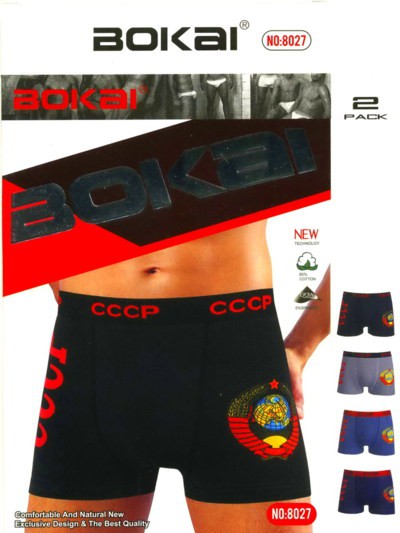   Bokai 8027   XL-4XL 62 