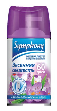    symphony   250   143,88.jpg