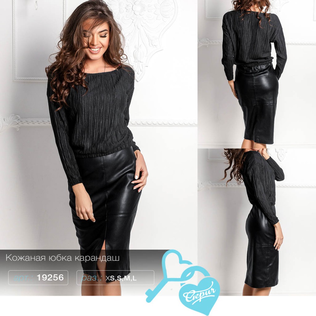 890 руб S/M/L