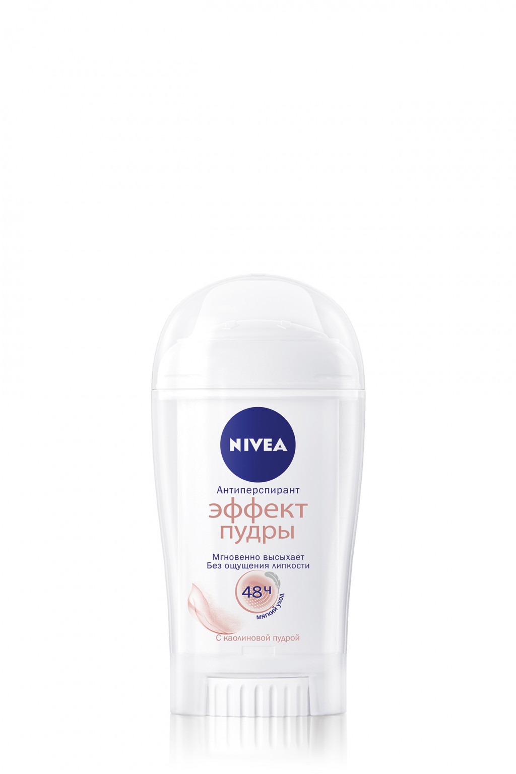 Nivea     40() 121,48.jpg