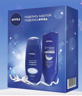 Nivea     (  +-  ) 295,17.jpg