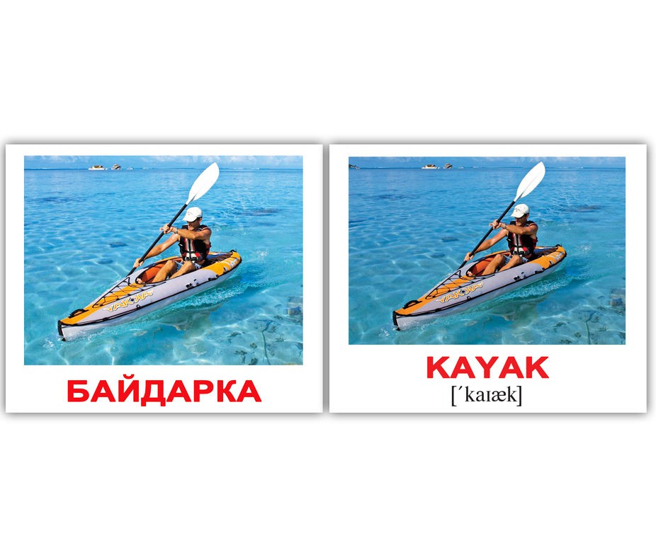 Набор 