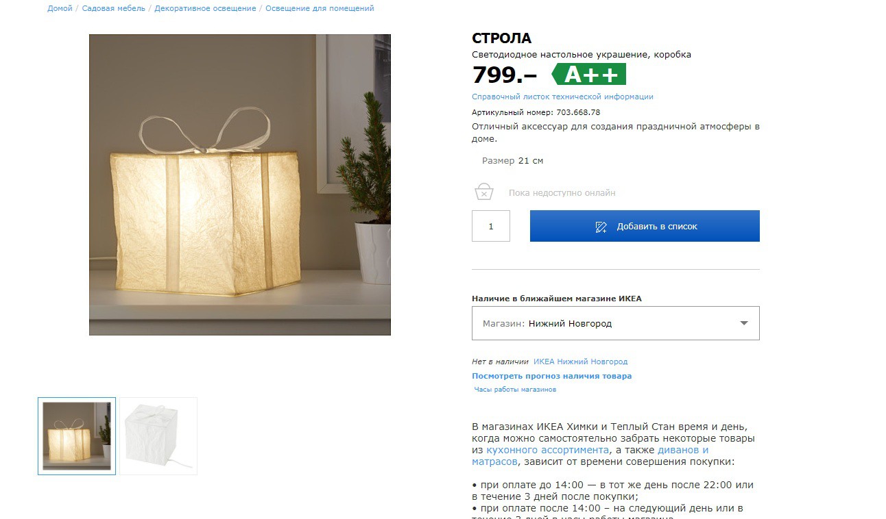 СТРОЛА 70366878.jpg