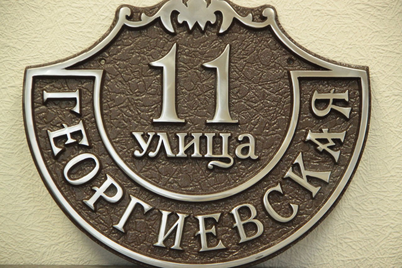 Артикул А-02