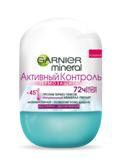 Garnier   50 NEW    111,28.jpg