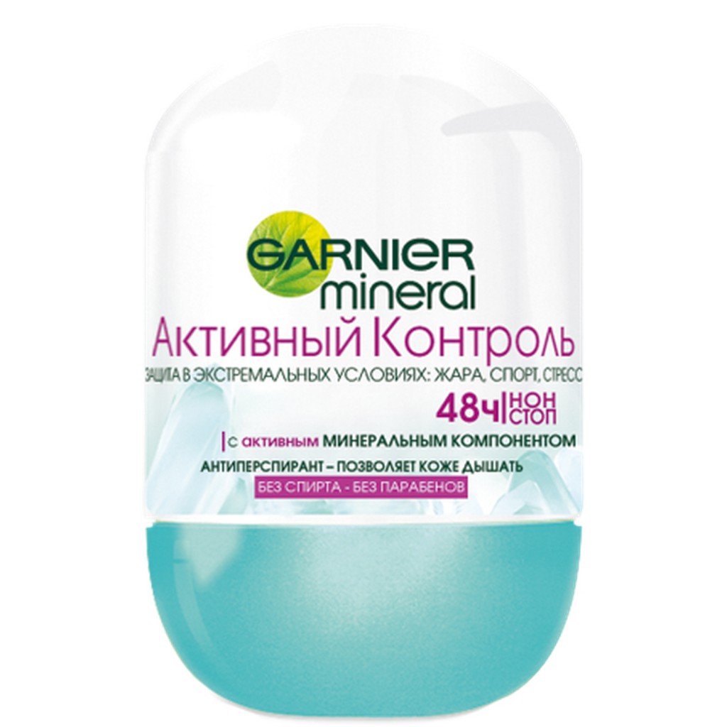 Garnier   50   97,93.jpg