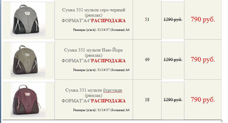 Новый рисунок (7).jpg
