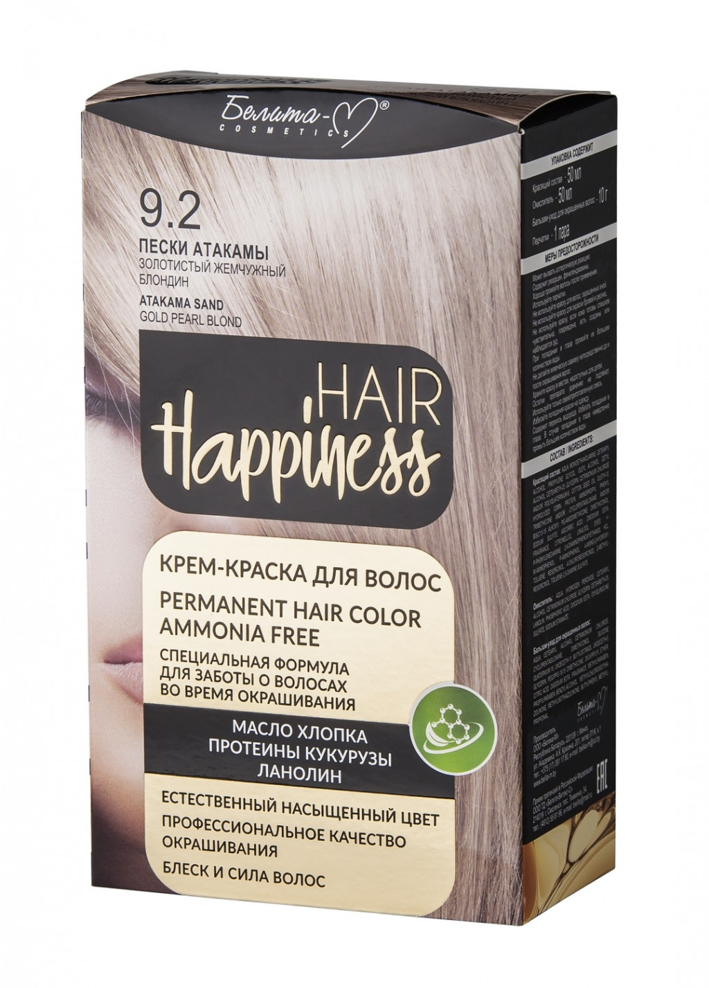 67148681	Hair Happiness - / No9.02   .. 10		163,11.