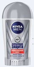 Nivea      40  144,97.jpg