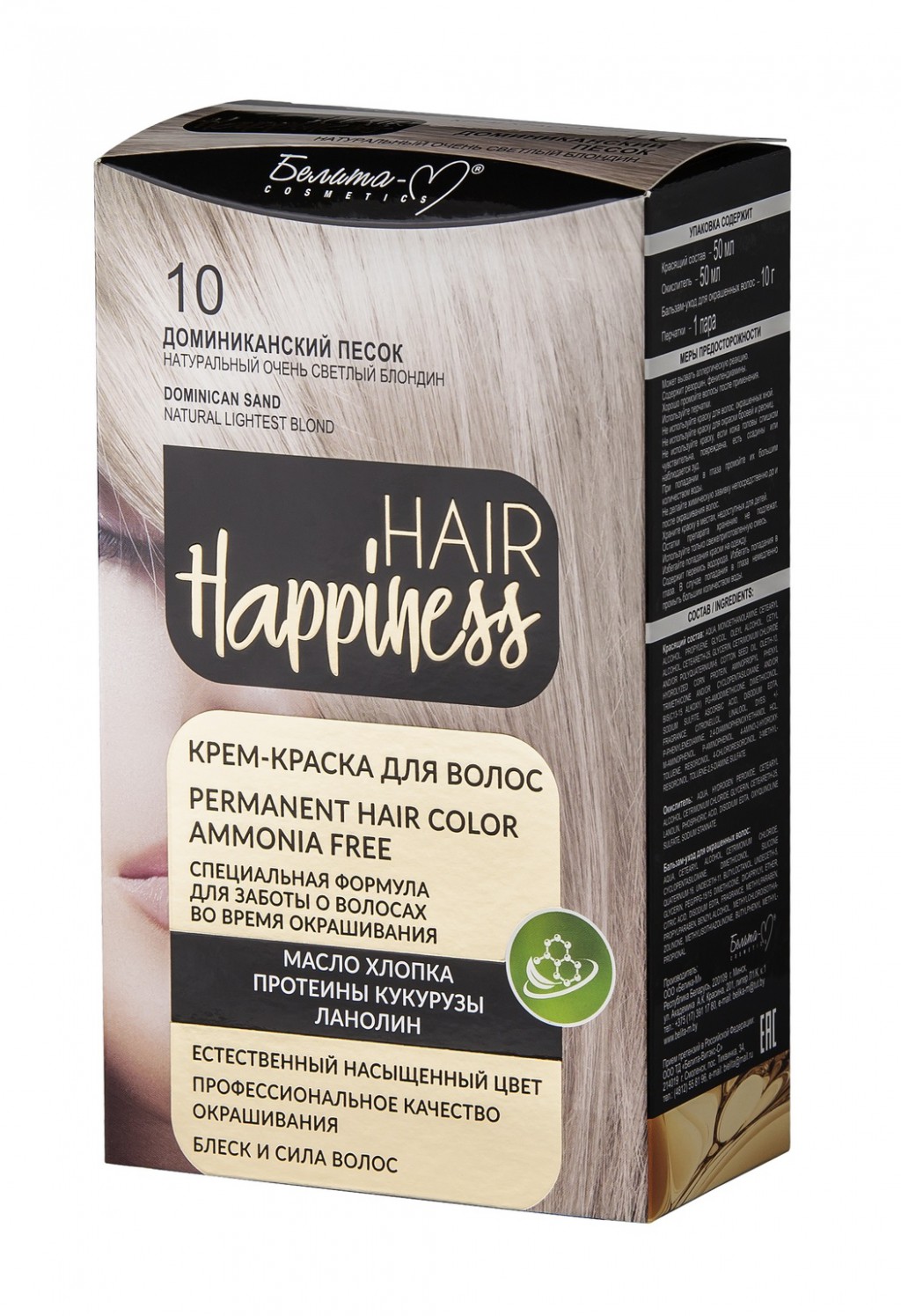 67148676	Hair Happiness - / No10   .. 10		163,11.