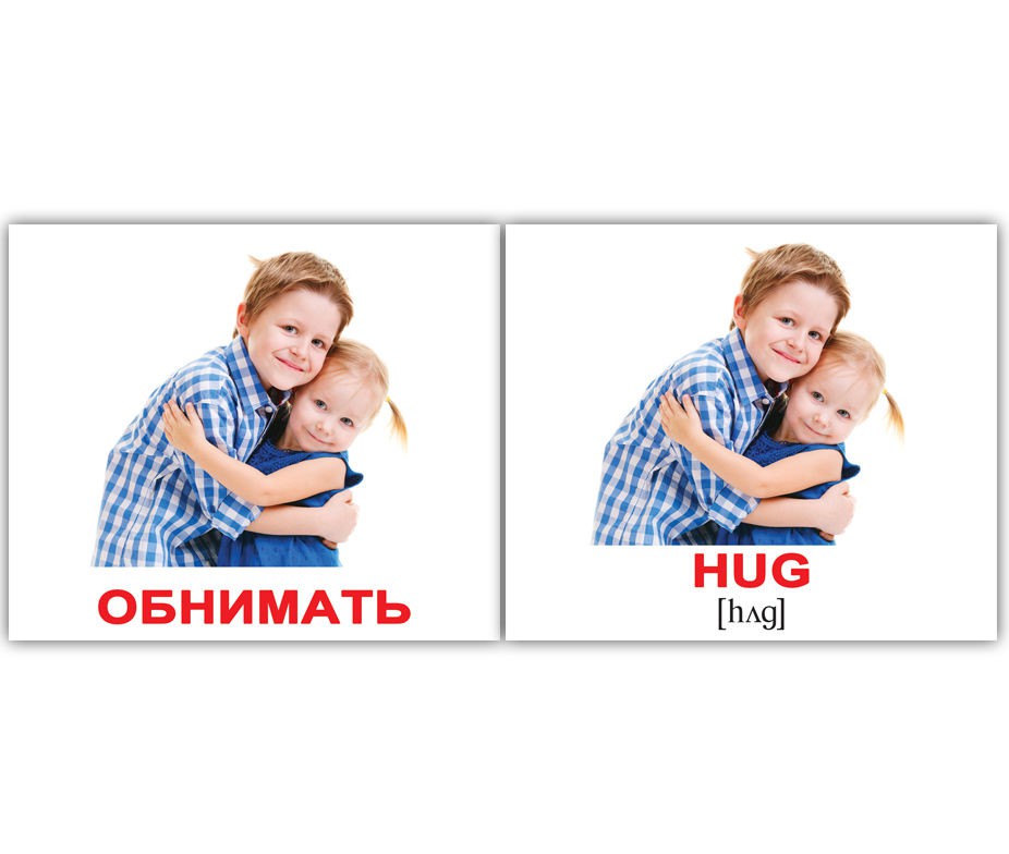 Набор 