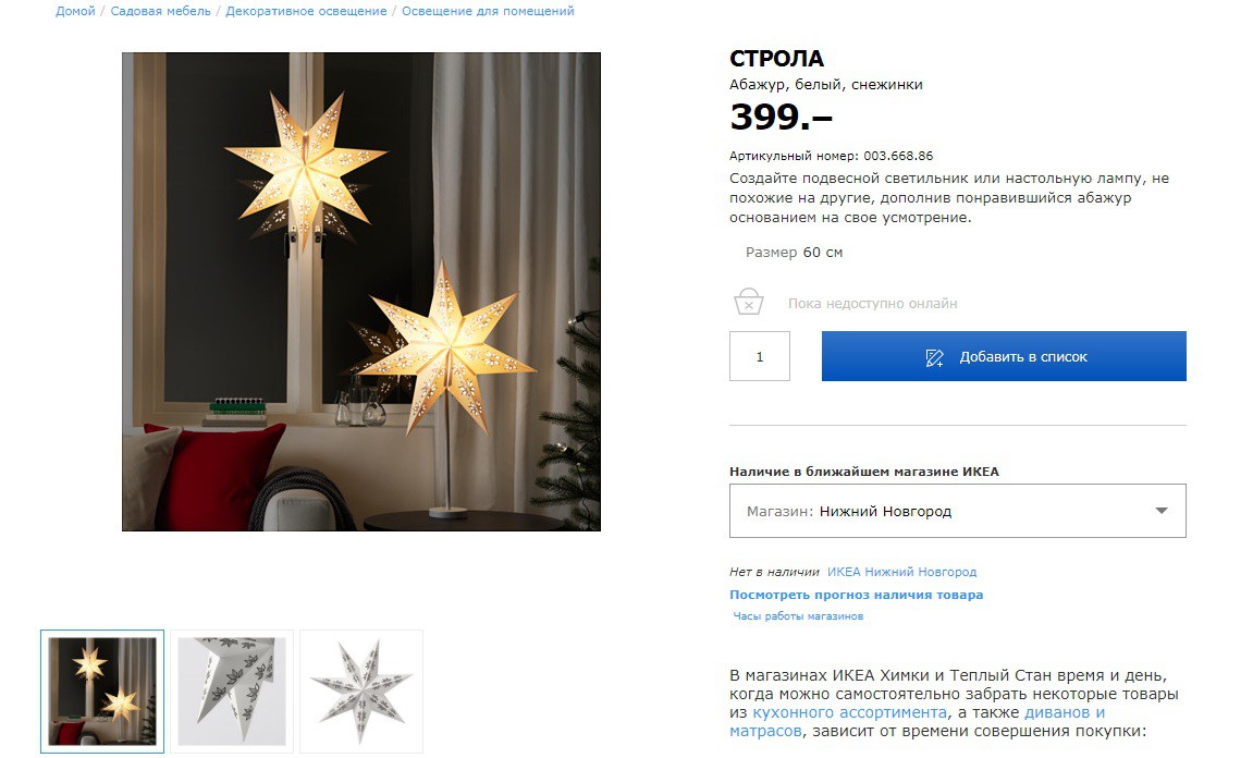 СТРОЛА 00366886.jpg