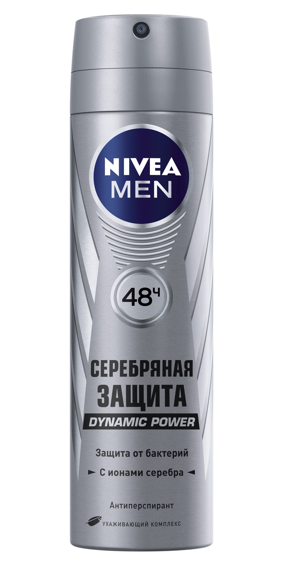 Nivea      150  171,01.jpg