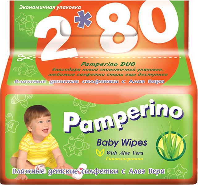 Pamperino    Duo 280 130,00.jpg