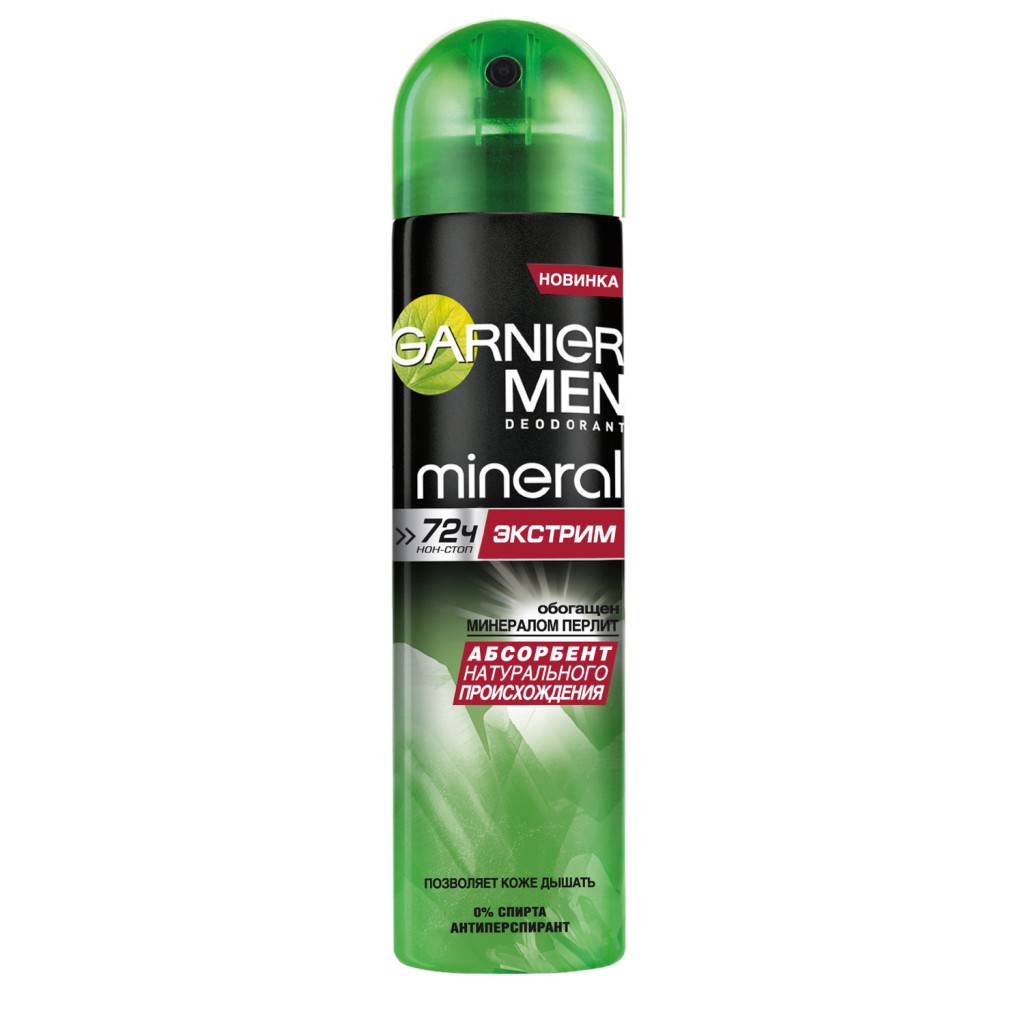 Garnier   150   197,55.jpg