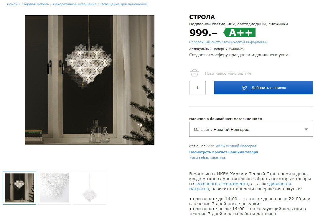 СТРОЛА 70366859.jpg