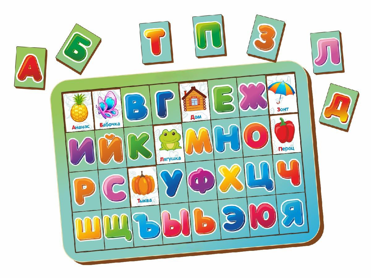 ИЗУЧАЕМ БУКВЫ И АЛФАВИТ №3 Артикул: 092205 - 149 руб.