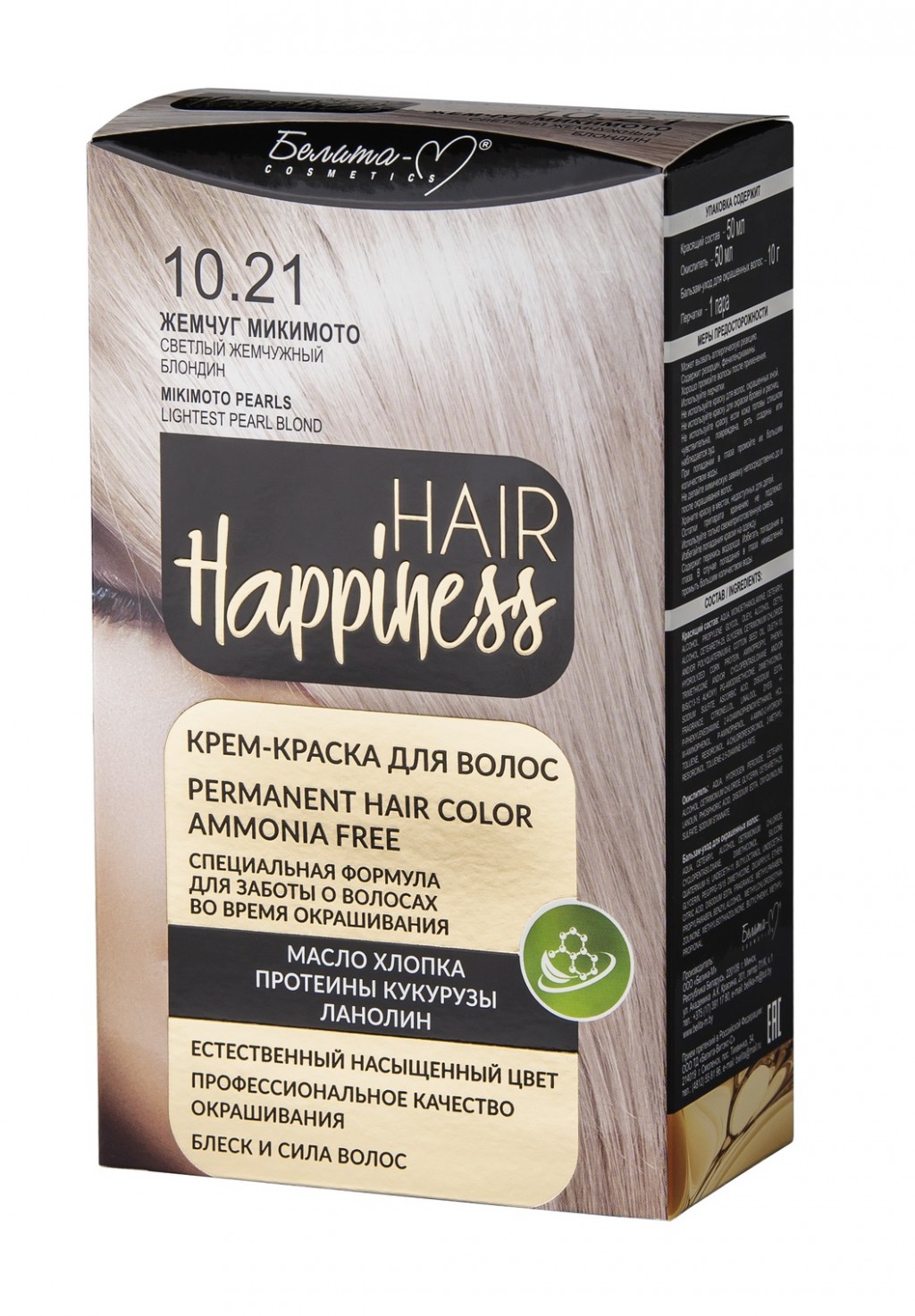 67148678	Hair Happiness - / No10.21   .. 10		163,11.