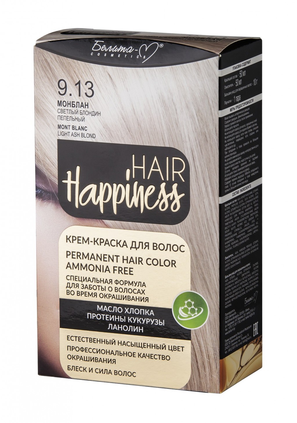 67148680	Hair Happiness - / No9.13     10		163,11.