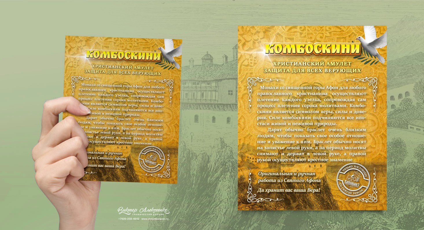    - Talisman7.ru (.  )