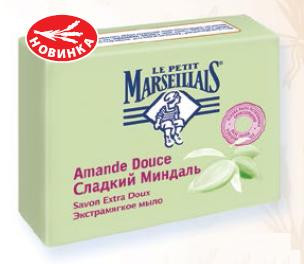 Le Petit Marseillais   90   36,50.jpg