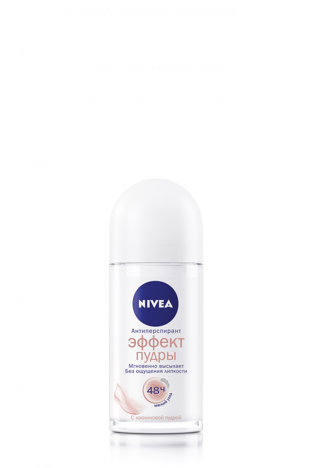 Nivea     50() 98,25.jpg