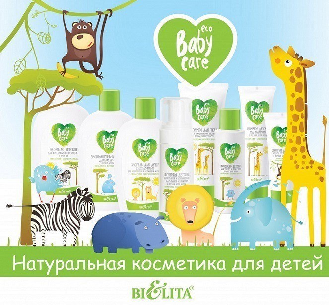 Baby Care