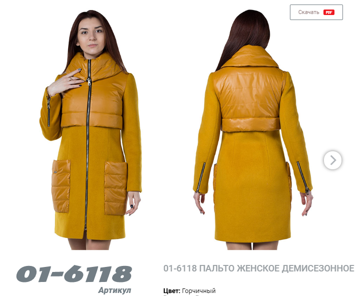 2700р..png