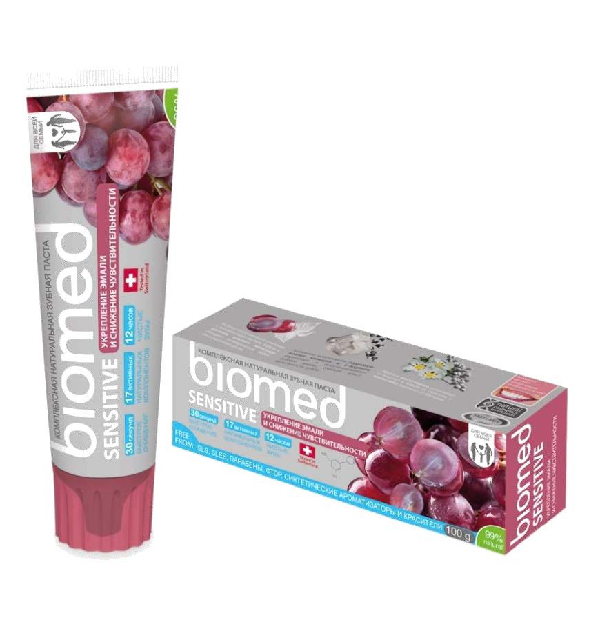 SPLAT BIOMED 100   68,90.jpg