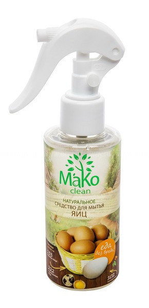 MaKo Clean     150 .jpg