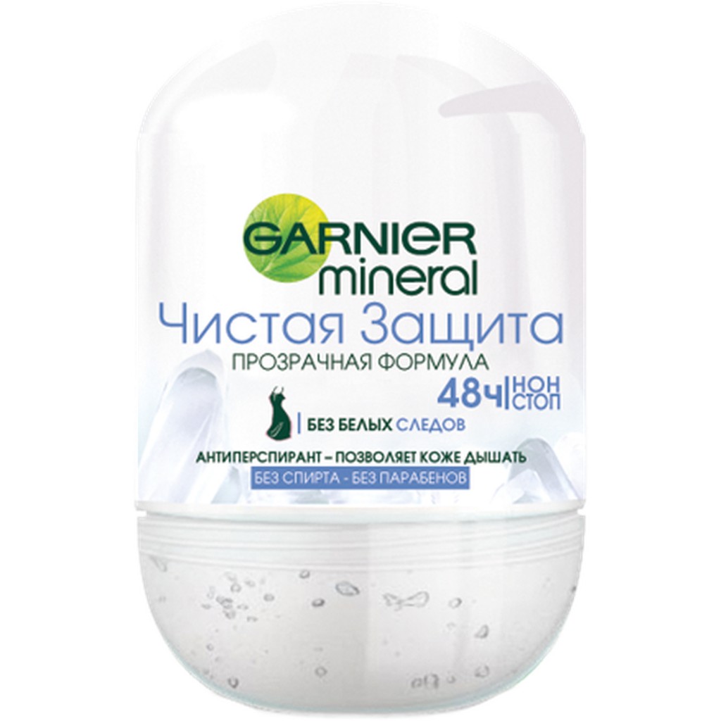 Garnier   50   111,28.jpg