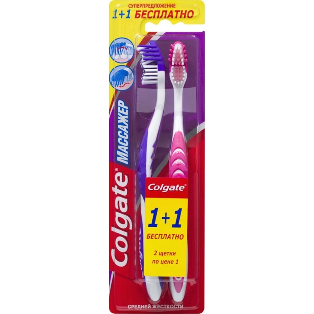 Colgate    1+1  113,2.jpg