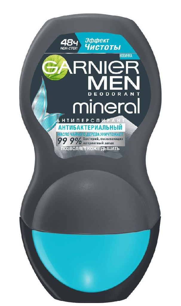 Garnier   50    168,65.jpg