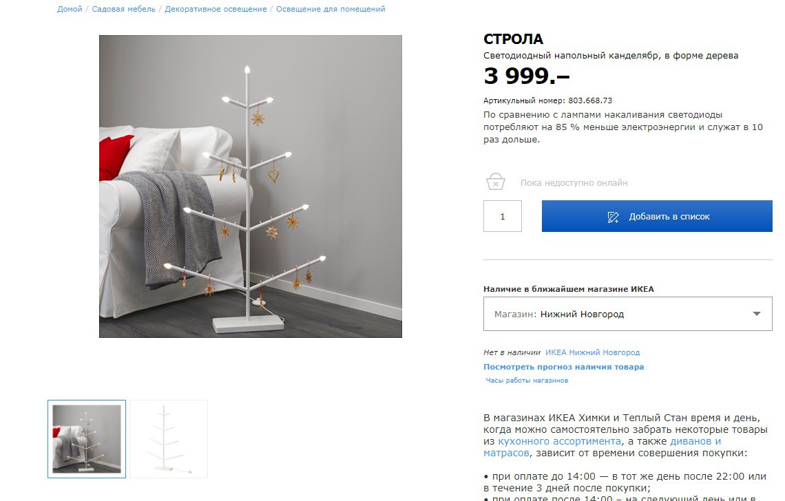 СТРОЛА 80366873.jpg