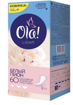 OLA Daily light - 60   119,00.jpg