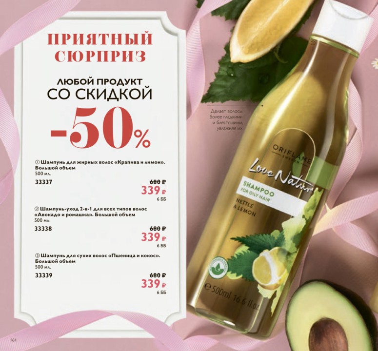 Набор 