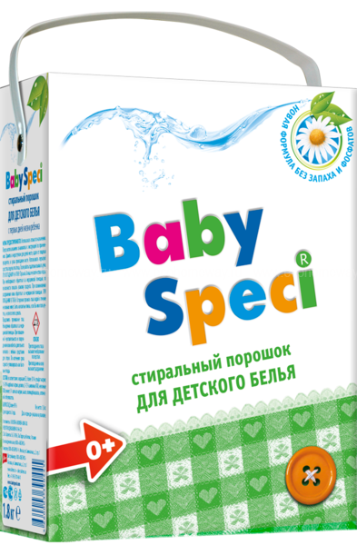 Baby Speci      1.8 .png