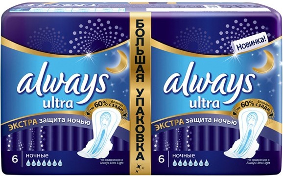 Always Ultra Night   12 148,00.jpg