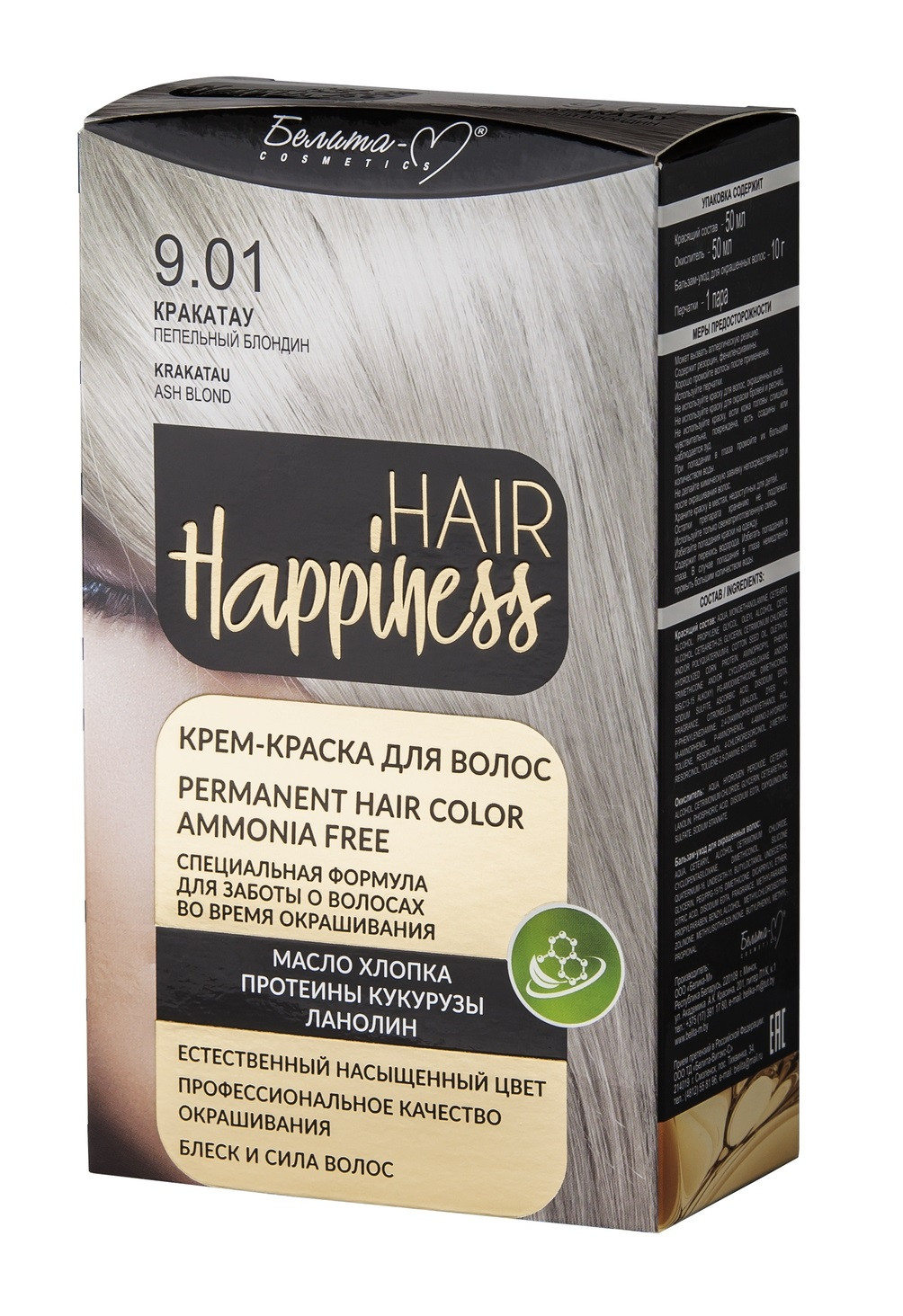 67148679	Hair Happiness - / No9.01    10		163,11.