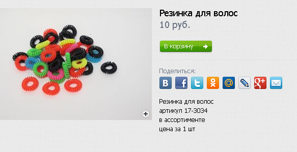Screenshot 4.png
