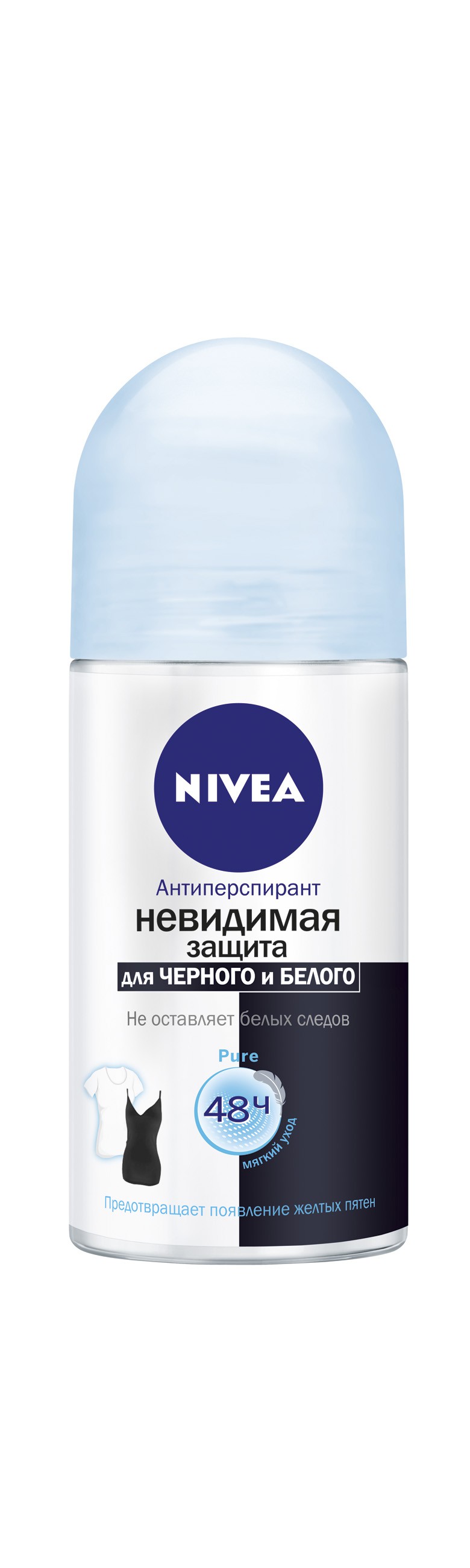 Nivea        Pure   50  98,25.jpg