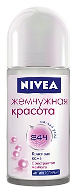 Nivea      50  98,25.jpg